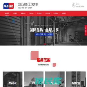 亚星体育(中国)官方网站