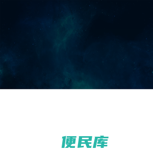 安尔法工业运维智慧平台