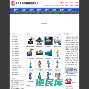全焊接球阀、直埋式球阀、O型切断球阀