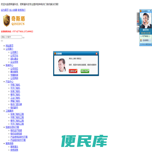 平移门电机,平开门电机,开门机,开门机厂家,佛山市奇斯盾科技有限公司