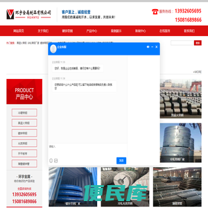 黑退火带钢