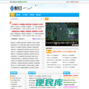 魔兽地图