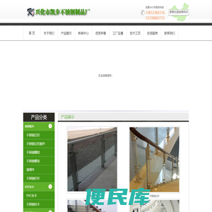 不锈钢立柱,不锈钢楼梯,不锈钢栏杆厂家