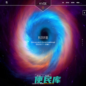 KVOE