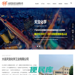 粘合增进剂