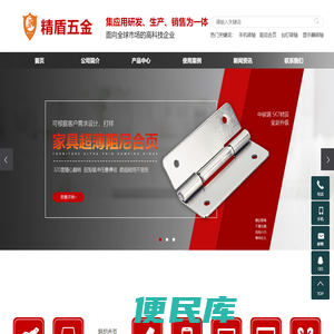 阻尼转轴,阻尼合页,笔记本电脑转轴生产厂家