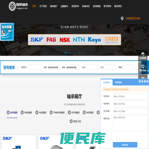 隆果传动设备（上海）有限公司