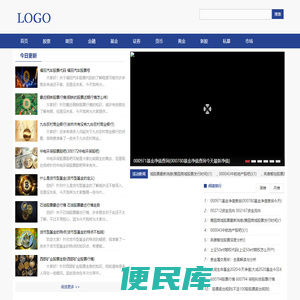 股份