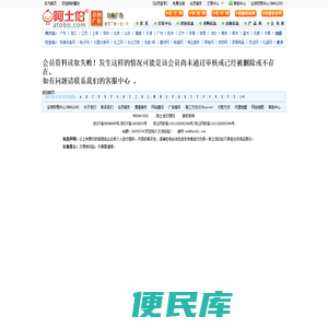 阿土伯交易网