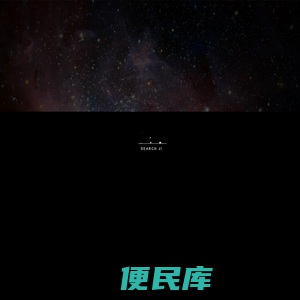 搜骥人力资源服务有限公司