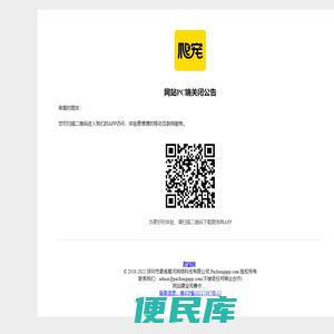 爬宠网