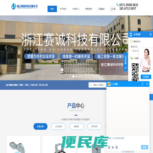 抗震支架厂家
