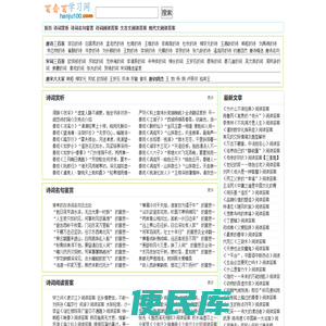 百分百学习网
