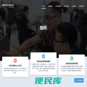 广州网镖网络科技有限公司