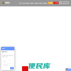 佳翼美术是一家全国性的少儿美术加盟、儿童美术教育机构