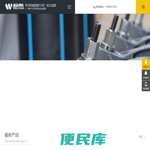 PE管焊机厂家,热熔对接焊机,热熔焊机厂家,电熔焊机,塑料挤出焊枪