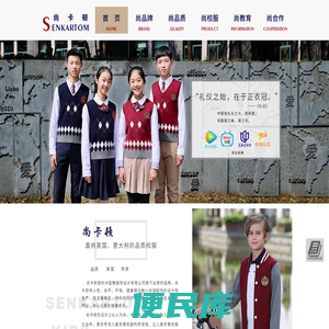 尚卡顿