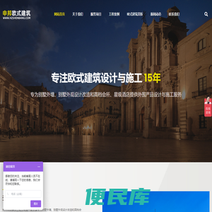 别墅外墙外观设计
