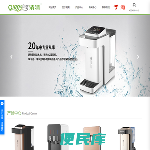 宁波清清环保电器有限公司