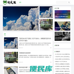 快收蛙