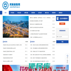 安防资质查询代办
