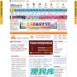 亦邦美术高考网站
