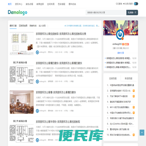 昀成凯家居