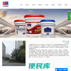 不掉砖超强背胶
