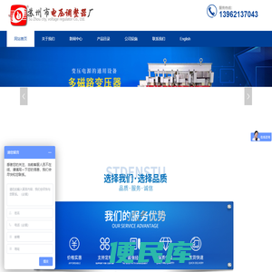 苏州调压器，电动调压器，柱式调压器，三相电动调压器，苏州市电压调整器厂