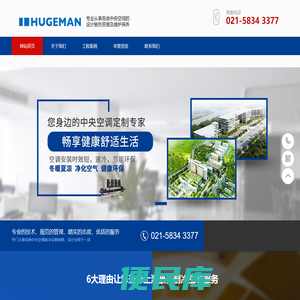 上海亿聚电子科技有限公司是从事自动化工控行业的专业企业