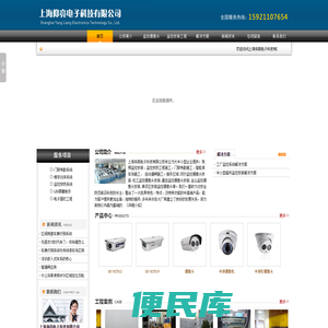 车牌识别