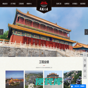 园林古建筑设计