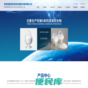 张家港保税区港润达国际贸易有限公司