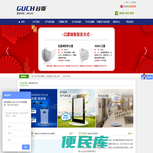 谷奇核孔膜官网