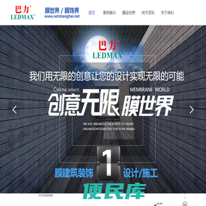 上海品奥网络科技有限公司
