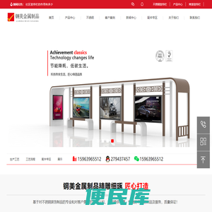 不锈钢宣传栏制作,不锈钢宣传栏厂家,山东不锈钢宣传栏