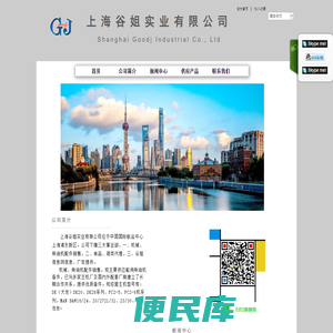 船舶主辅机备件