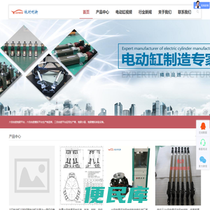 三/六自由度摇摆台带旋转,多自由度地震模拟平台,地震小屋