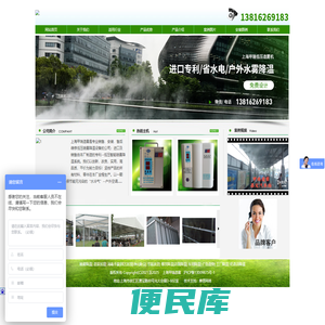 上海甲瑞贸易有限公司
