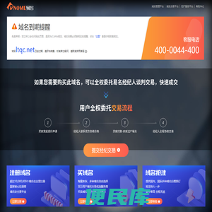 拓展工贸