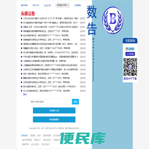 数告
