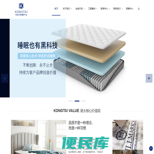 上海港大家居用品有限公司