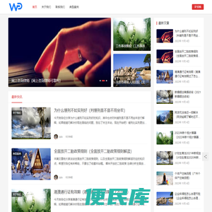 北京市京师(唐山)律师事务所(洛溪居
