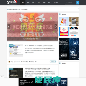 雅兮网