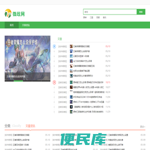 2023年最新好玩的手机游戏,最新手游排行榜，手机软件！