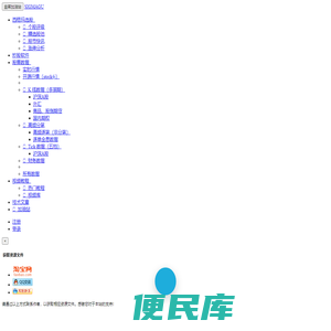 韭菜加油站（西格玛股网）：基本面+技术面全景量化