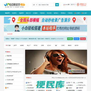技术网导航