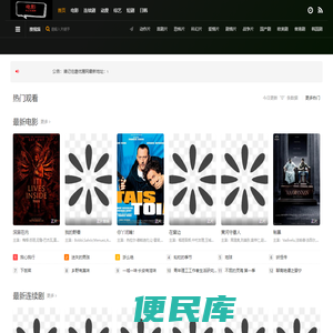 磨优腥网