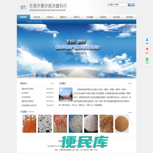 尼龙砂