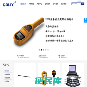 深圳市柯雷科技开发有限公司